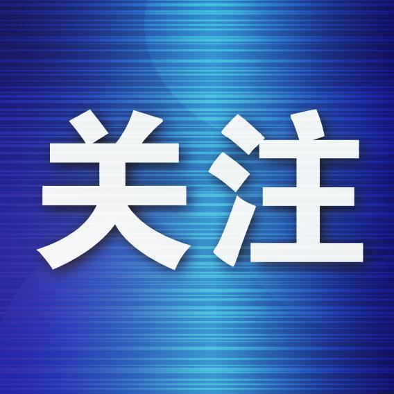科创之星 明起高考开始查分！多省份发布提示：谨防高价志愿填报服务陷阱