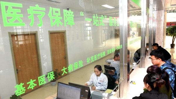 聚点股 医保70年：从零起步织就世界最大的社保安全网
