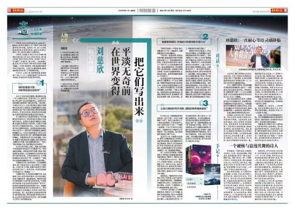 海越互赢 全国百名文化记者走进湖南怀化，感受“福地怀化·懂你如家”独特魅力