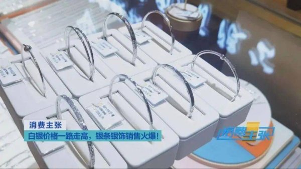 红盘 “黄金平替”遭扫货，价格创近14年来新高