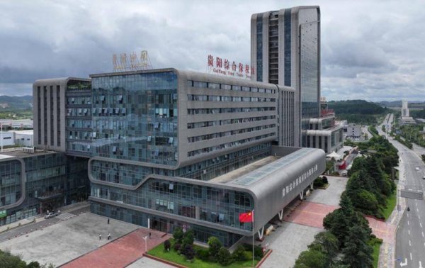 亿润配资 区港联动激活开放势能 贵阳综保区架起国际物流大通道