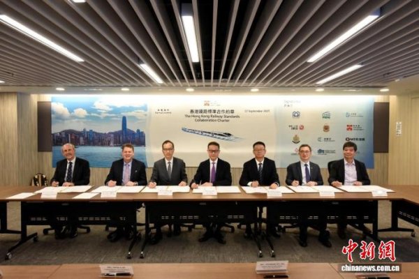 319策略 《香港铁路标准》更新 将参考国家铁路标准