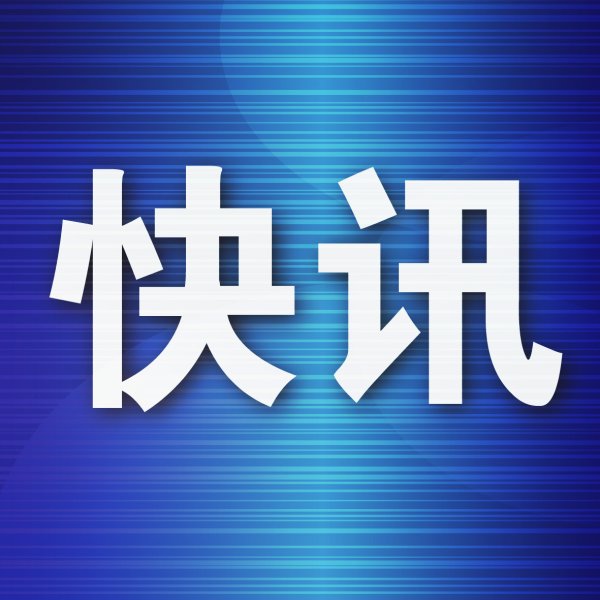 金砖财富 “老博会”10月10日启幕吸引约500个品牌参展,设立九大特色展区