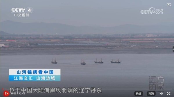 银泰融通 山河锦绣看中国——江海交汇 山海边城 辽宁丹东：黄海之上 美丽獐岛